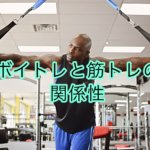 声を出さないボイストレーニング方法