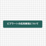 歌のフェイクやアドリブのやり方 練習方法 コード感 を身につけよう