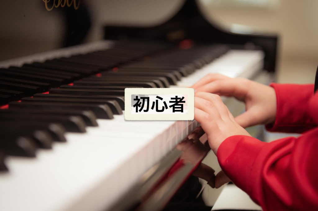 「ボイトレ初心者は何から始めるべきなのか」についての考察